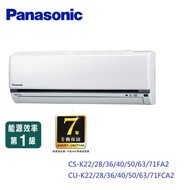 Panasonic標準型(K系列) 7-9坪變頻 單冷空調 CS-K50FA2_CU-K50FCA2