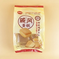 Ready Stock Fast Shipping AOA Chiffon Cake Original Flavor 338g Casual Breakfast Night Supper Meal R