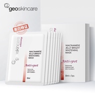 Geoskincare Anti Spot Jelly Mask 纽西之谜烟酰胺果冻美白面膜 3盒 RM99