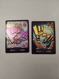 OPCG One piece 海賊王遊戲咚卡(Don卡) 多款