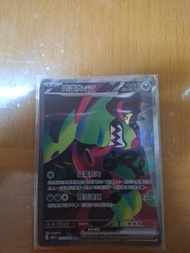 夠讚狗ex  sar