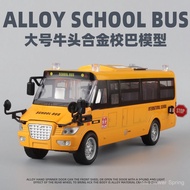 Big Alloy American School Bus School Bus Bus 5-Open Design Lighting Sounding Bus Large Size