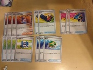 Ptcg 奧琳博士的氣魄 健行鞋 交替推車 寶可齒輪3 .0 巢穴球