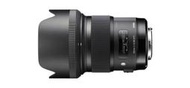 【日產旗艦】只剩Nikon SIGMA 50mm F1.4 DG HSM ART [A] 恆伸公司貨