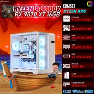 BONMECOM2 คอมประกอบ / CPU AMD AM5 RYZEN 9 9900X / RX 9070 XT 16GB / Case ตัวใหญ่เลือกแบบได้