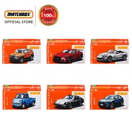 Matchbox Best of Japan Assortment Sold as set 5 cars - แม็ตช์บ๊อกซ์ รถสัญชาติญี่ปุ่น ขายยกชุด 5 คันคละแบบ HFF78 (A)