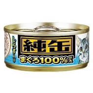 愛喜雅 - 純罐-吞拿魚拼白飯魚貓罐頭 65克