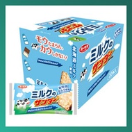 Direct delivery from Japan Hokkaido Milk Chocolate Black thunder Chocolate 20g Chocolate Cookies Sna
