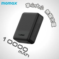 MOMAX - [線上獨家] Minimal2 10000mAh 磁吸流動電源 移動電源 磁電寶 Q.MAG (黑色) IP123D | 無線充電 適用於iPhone 15/14/13/12