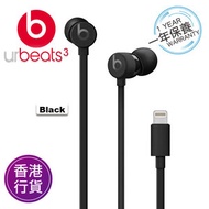 香港行貨保用一年  urBeats3 入耳式耳機 ( Lightning 接頭) 黑色