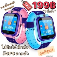 DEK นาฬิกาเด็ก sell like hot cakes Q12 Smart Watch นาฬิกาอัจฉริยะ IP67 หน้าจอสัมผัส SOS+LBS 2G SIM นาฬิกาเด็กผู้หญิง  นาฬิกาเด็กผู้ชาย
