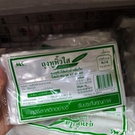Green Pack 4*14 Full Glass Handle Bag Clear For 16-32 Oz. Glasses LL Meat 200 Grams Tough Durable