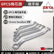[ZETA Auto Tools] 45° Torx Wrench Set (45 Degree Torx Wrench Torx Wrench Torx Wrench Chrome Vanadium