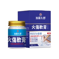 Kato Kuno Herbal Burn Burn Burn Burn Cream External Skin Cream Fade Repair Burn Burn External Care C