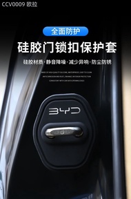 2026 BYD ATTO 1 Door Lock Cover Destroyer 05 Seagull e7e2e9e3D1 Dolphin View Plate