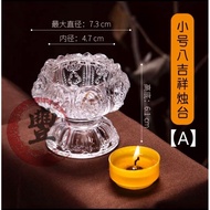 水晶酥油燈座 A (耐高温) Crystal Tealight Candle Holder Stand 1-8 Hours 酥油烛台 酥油杯 酥油蜡烛 Praying Ghee Candle