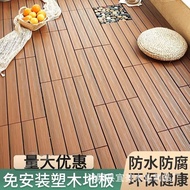 WPC Decking Tiles 30x60cm DIY Click Lock Outdoor Flooring Waterproof Anti-Weather Patio Balcony
