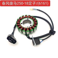 New Style Suitable for Spring Breeze Motorcycle Jetma 250 CF250T-6A Jetty 300 Magnetic Motor Stator 