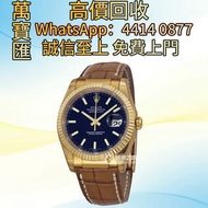 Rolex勞力士日誌型系列116138 棕色皮帶腕錶 手錶，手錶带，古董錶、男女錶、懷表、勞力士 Rolex、百達翡麗 PATEK PHILIPPE、愛彼 AP、江詩丹頓，卡地亞 CARTIER、歐米