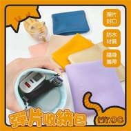 Multifunctional Shrapnel Type Small Object Storage Bag Leather Waterproof Power Bank Accessories Tra