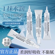 Dr. Elastic Intensive Light Sensation Shaping Cream Moisturizing Brightening Skin Tone Moisturizing 