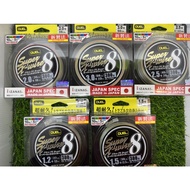 DUEL SUPER X-WIRE X8 300M ULTRA PE 8 BRAID FISHING BRAIDED LINE