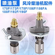 Air Cooling Diesel Engine Generator Microcultivator Parts 173F 178 186F 188 188 192F Fuel Injection 