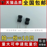 % (10) I-shaped inductor 330UH 6*8 winding power inductor I-shaped inductor&