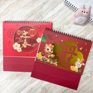 Online Stationery [Qingqing] 2026 25K Gilding Triangle Desk Calendar/115 Calendar