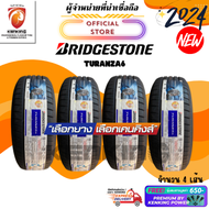 BRIDGESTONE 215/55 R17 TURANZA6 ยางใหม่ปี 2024 ( 4 เส้น) FREE!! จุ๊บยาง PRIMUIM (ลิขสิทธิ์แท้รายเดีย