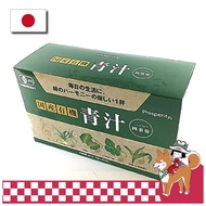 Prosperity Domestic Organic Green Juice Quartet 90g (3g×30)