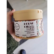 Ready Stock#同款正品防伪马油舒缓保湿霜面霜补水嫩肤润肤锁水滋润300gld666