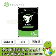 【EXOS企業號】Seagate 16TB (ST16000NM000J) 7200轉/256MB/五年保固