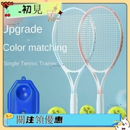 Taiwan Shipping+Invoice Tennis Coach Personal, Beginner Racket, Personal Rebound Training Invention