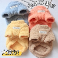 Pet clothing pet clothing pet clothing pet clothing pet Clothes Cloud Fleece Bottoming pet Cotton Co