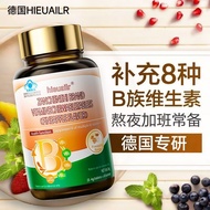 German B Complex Vitamin B B6b10b12b20 Folic Acid Niacinamide B Complex Vitamin B Promote Metabolism