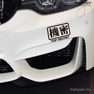 New product Factory ShipmentTwo-Dimensional Car Sticker Neon Genesis Gospel EVA Decorative Car Stick
