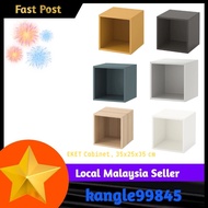 EKET Cabinet, 35x25x35 cm