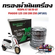 Oil Filter VESPA X7 X8 X9 GT PIAGGIO125 150 200 250 Code HF-183 For All Models