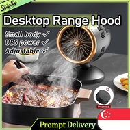 SG • Portable Cooker Exhaust Fan USB Hood Desktop Fan Cooker Hood Mini for Hot Pot Barbecue Filter Hood 烧烤排气扇