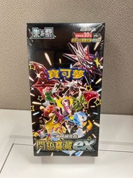 繁中PTCG 閃色寶藏 SV4a 