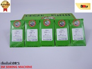 ORGAN NEEDLES เข็มจักรอุตสาหกรรม DBx1 Size 125/20 50 แพ็ค/กล่อง โปรราคาพิเศษ