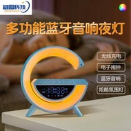 48h出貨丶新款音箱bt3401氛圍燈音箱無線充多功能時鐘音響