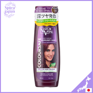 Nature Vital Color Safe Hair Mask N Wine Red Deep Color 1WEEK Ion Color Bare Hands OK Damage Repair