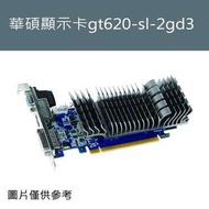 中古良品_華碩顯示卡gt620-sl-2gd3 保固一個月