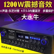 Starklok 777bt/810bt High Power Home Bluetooth Power Amplifier High Fidelity 8 Power Tube 1200w