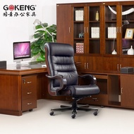H-66/国景（GOKENG）办公椅 大班椅老板椅 黑色牛皮椅子 FQZF