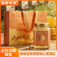 Chinese New Year Do Not Close Honey Dew Sweet Spring Water White Acacia Honey Acacia Honey Acacia Ho