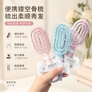 [Hot Sale] High Skull Top Fluffy Pork Ribs Comb Massage Hairdressing Comb Ladies Long Hair Curly Hai