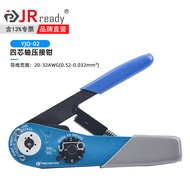 YJQ-02 Manual Cold Crimping Pliers Chunghang Optoelectronics GJB599 (D38999) Electric Connector 22D 
